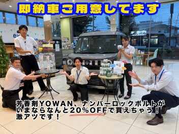 スズキサマーフェア7/18(金)～7/20(月)開催！！スペーシア・ソリオ・ハスラー！おトクな車がたくさん！【アリーナ伊勢崎】